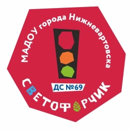 Аватар канала «Светофорчик»