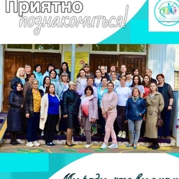 Аватар канала «МАДОУ №37 "Дружная семейка"»