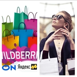 Аватар канала «🎁Шопинг, как искусство»