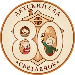 Аватар канала «ДС 80 "Светлячок"»