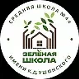 Аватар канала «МБОУ "СШ №44 С УИОП ИМ. К.Д. УШИНСКОГО"»