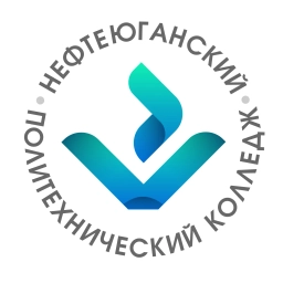 Аватар канала «Нефтеюганский политехнический колледж»