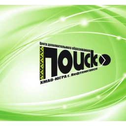 Аватар канала «Канал ЦДО "Поиск"»