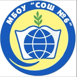 Аватар канала «Школа 6 г.Мегион (пгт.Высокий)»