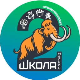 Аватар канала «Школа №2 г. Мегион»