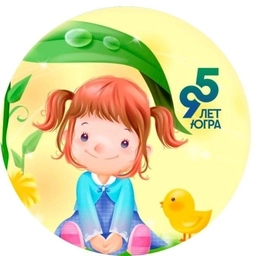 Аватар канала «Официальный канал ЛГ МАДОУ "Детский сад 1 "Росинка"»