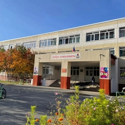 Аватар канала «МАОУ "Средняя школа №6"»