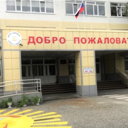 Аватар канала «МАОУ СОШ №1»