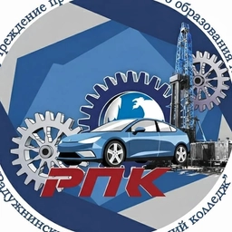 Аватар канала «БУ "Радужнинский политехнический колледж"»