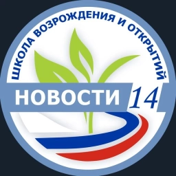 Аватар канала «МАОУ г.Нягани "Средняя общеобразовательная школа № 14"»