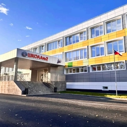 Аватар канала «МАОУ г. Нягани СОШ №2»