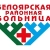 Аватар канала «БУ «Белоярская районная больница»»