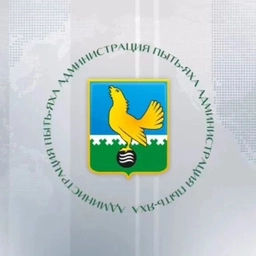 Аватар канала «Администрация города Пыть-Яха»