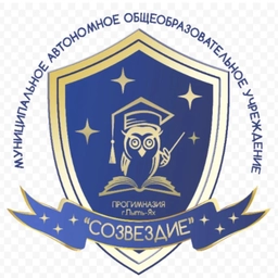 Аватар канала «МАОУ «Прогимназия «Созвездие»»