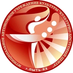 Аватар канала «МАУК "КДЦ"»