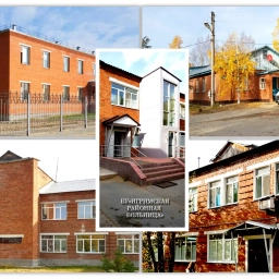 Аватар канала «Игримская районная больница»