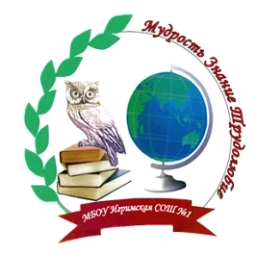 Аватар канала «МБОУ Игримская СОШ №1»