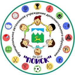 Аватар канала «МАУ ДО "ЦЕНТР "ПОИСК" с.Саранпауль»