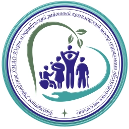Аватар канала «Октябрьский районный комплексный центр социального обслуживания населения»