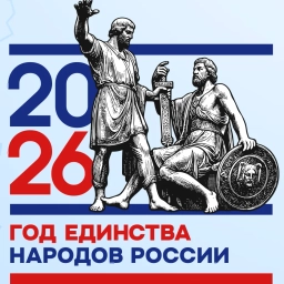 Аватар канала «Администрация сельское поселение Сергино»