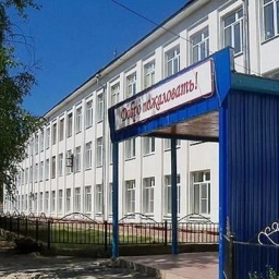 Аватар канала «МАОУ СОШ п. Пионерский»