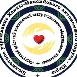 Аватар канала «БУ "Сургутский районный комплексный центр социального обслуживания населения"»