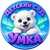 Аватар канала «МБДОУ детский сад "Умка"»