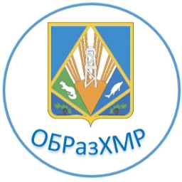 Аватар канала «Образование Ханты-Мансийского района»