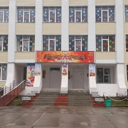 Аватар канала «МБОУ Ханты-Мансийского района СОШ п. Горноправдинск»