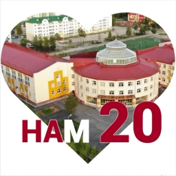 Аватар канала «Школа №4 г.Покачи |официальный канал|»