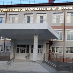 Аватар канала «МБОУ "Средняя общеобразовательная школа №5", г.Югорск, ХМАО-Югра»