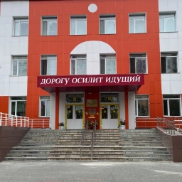 Аватар канала «Официальный канал МБОУ «Лянторская СОШ № 5»»