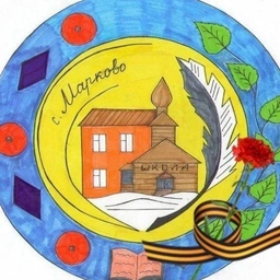 Аватар канала «Марково Центр образования(Чукотка)»