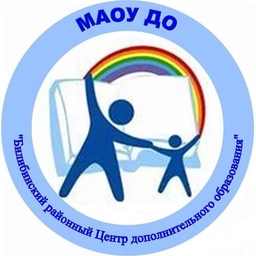 Аватар канала «МАОУ ДО БР ЦДО»