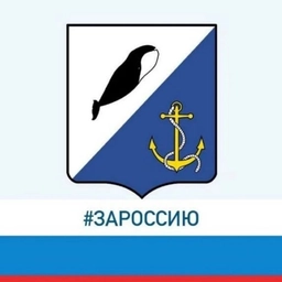 Аватар канала «Официальные новости Провиденского муниципального округа»