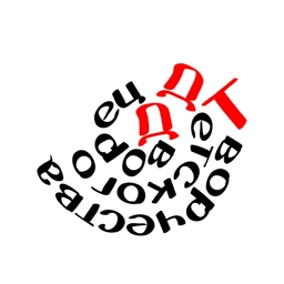 Аватар канала «Дворец детского творчества Анадырь»