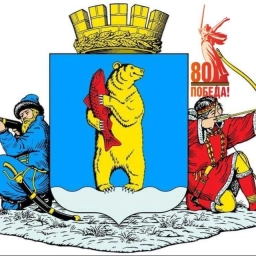 Аватар канала «МП Горкоммунхоз Анадырь»