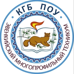 Аватар канала «Краевое государственное бюджетное профессиональное образовательное учреждение «Эвенкийский многопрофильный техникум»»