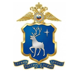 Аватар канала «УМВД России по Ямало-Ненецкому автономному округу»