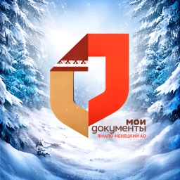 Аватар канала «МФЦ ЯНАО»