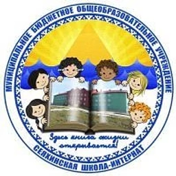 Аватар канала «МКОУ "Сеяхинский центр развития и образования"»