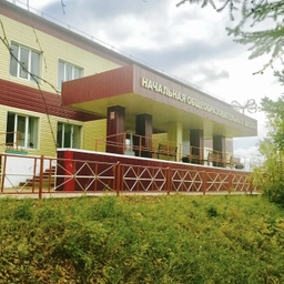 Аватар канала «МАОУ начальная школа п. Харп»