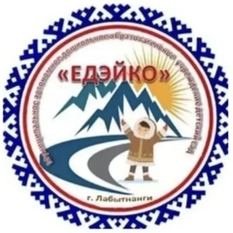 Аватар канала «Детский сад "Едэйко"»