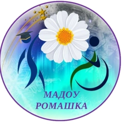 Аватар канала «МАДОУ "Ромашка"»