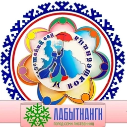 Аватар канала «Новости МАДОУ "Волшебница"»