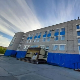 Аватар канала «МОУ СОШ №1 п.Пангоды»