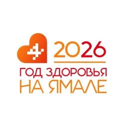 Аватар канала «Новоуренгойская центральная городская больница»