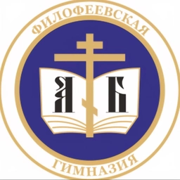 Аватар канала «ЧОУ Филофеевская гимназия»