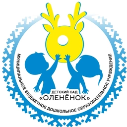Аватар канала «Детский сад «Олененок»»