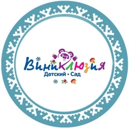 Аватар канала «МБДОУ «ДС «Виниклюзия»»